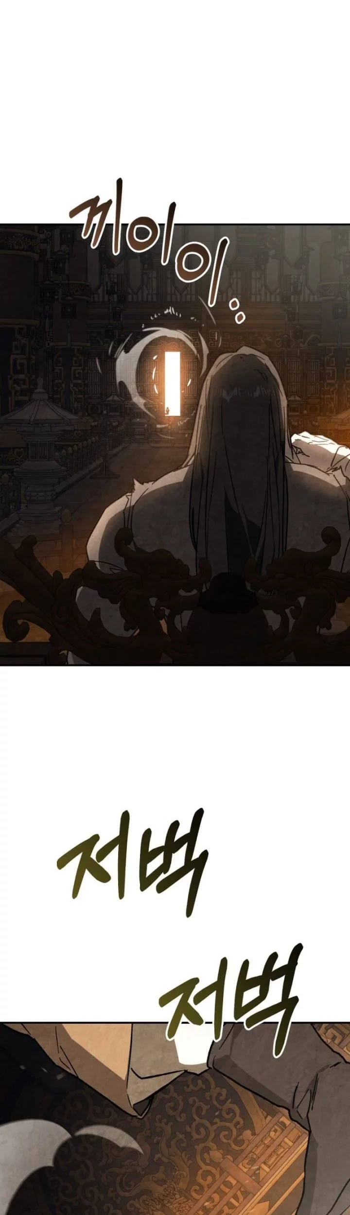 Chronicles Of The Martial God’s Chapter 136 - halaman 46
