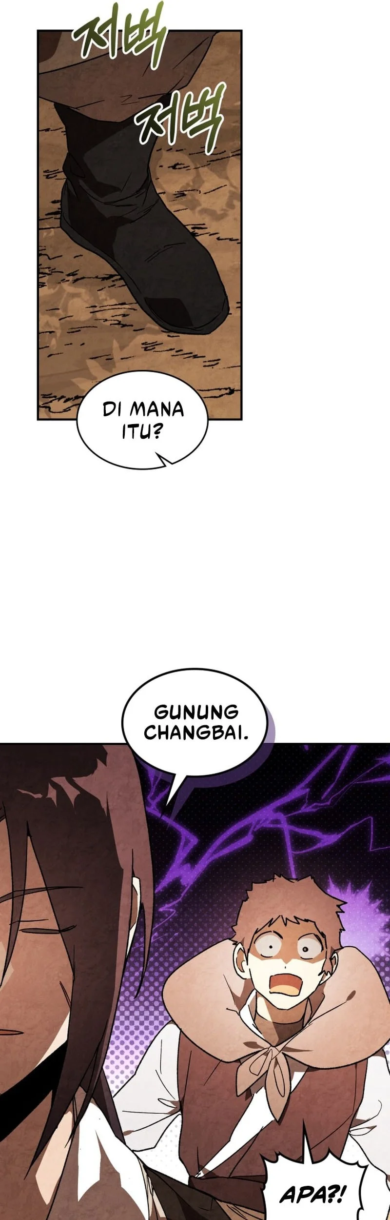 Chronicles Of The Martial God’s Chapter 138 - halaman 43