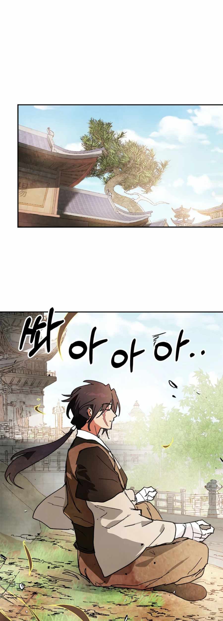 Chronicles Of The Martial God’s Chapter 14 - halaman 14