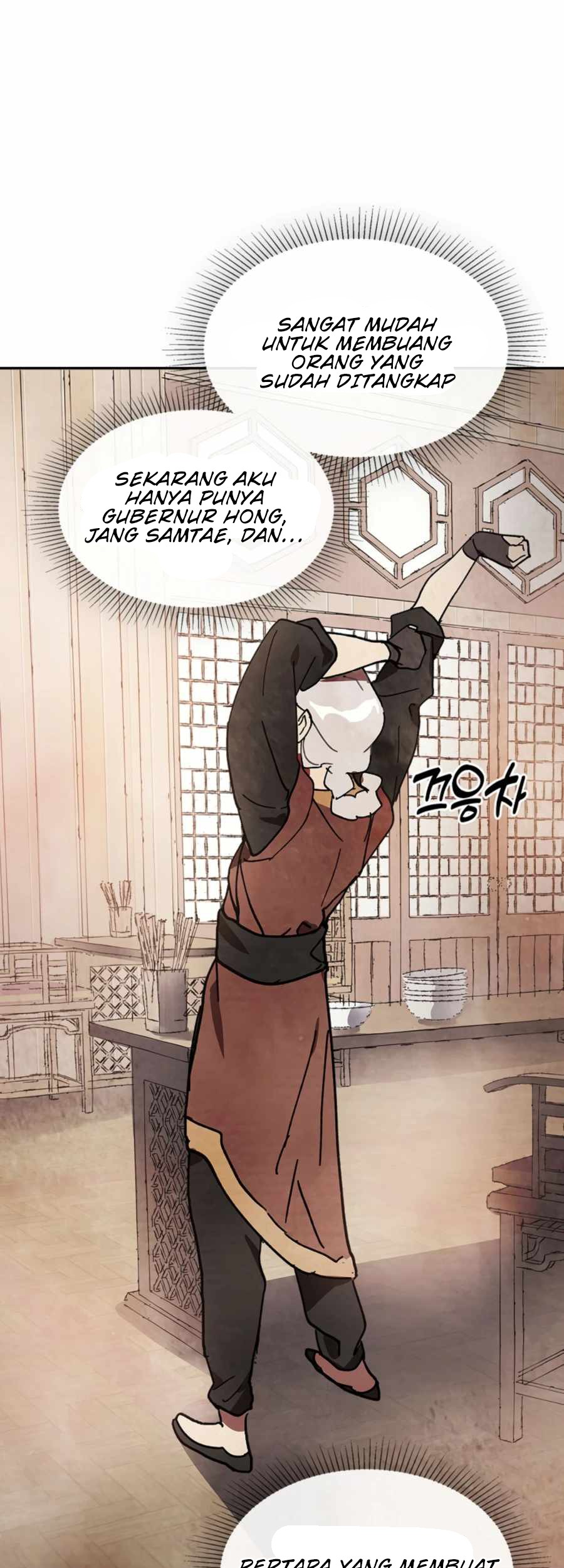 Chronicles Of The Martial God’s Chapter 14 - halaman 38