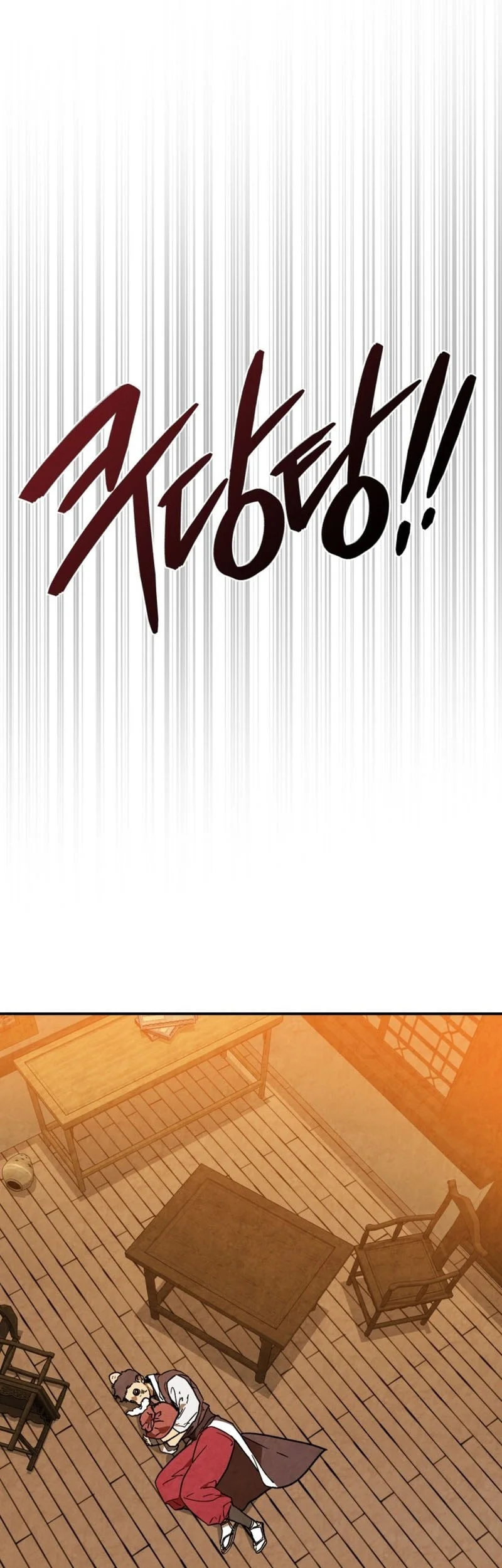 Chronicles Of The Martial God’s Chapter 146 - halaman 14