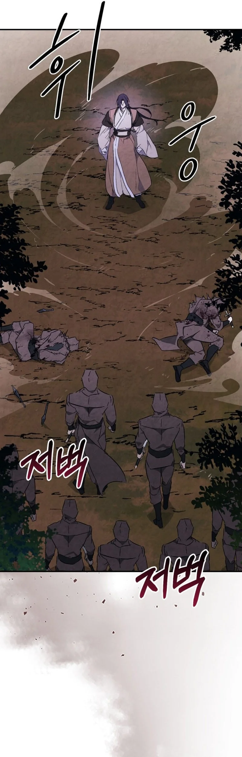 Chronicles Of The Martial God’s Chapter 146 - halaman 26