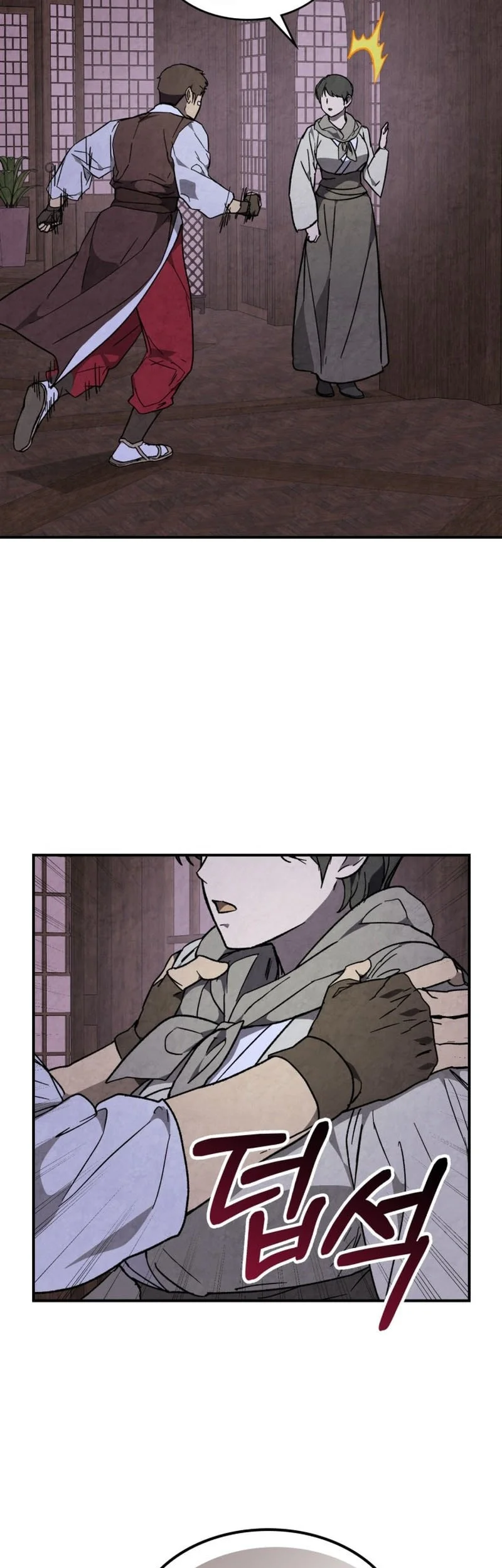 Chronicles Of The Martial God’s Chapter 146 - halaman 32