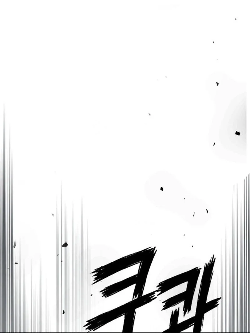 Chronicles Of The Martial God’s Chapter 146 - halaman 41