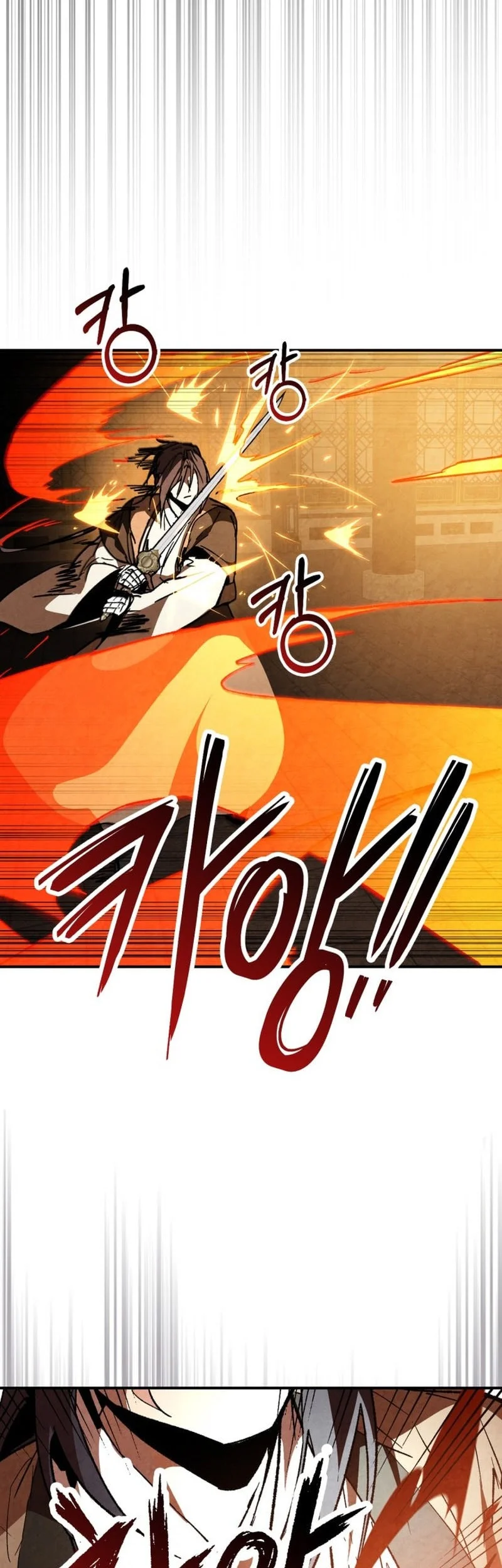 Chronicles Of The Martial God’s Chapter 147 - halaman 47