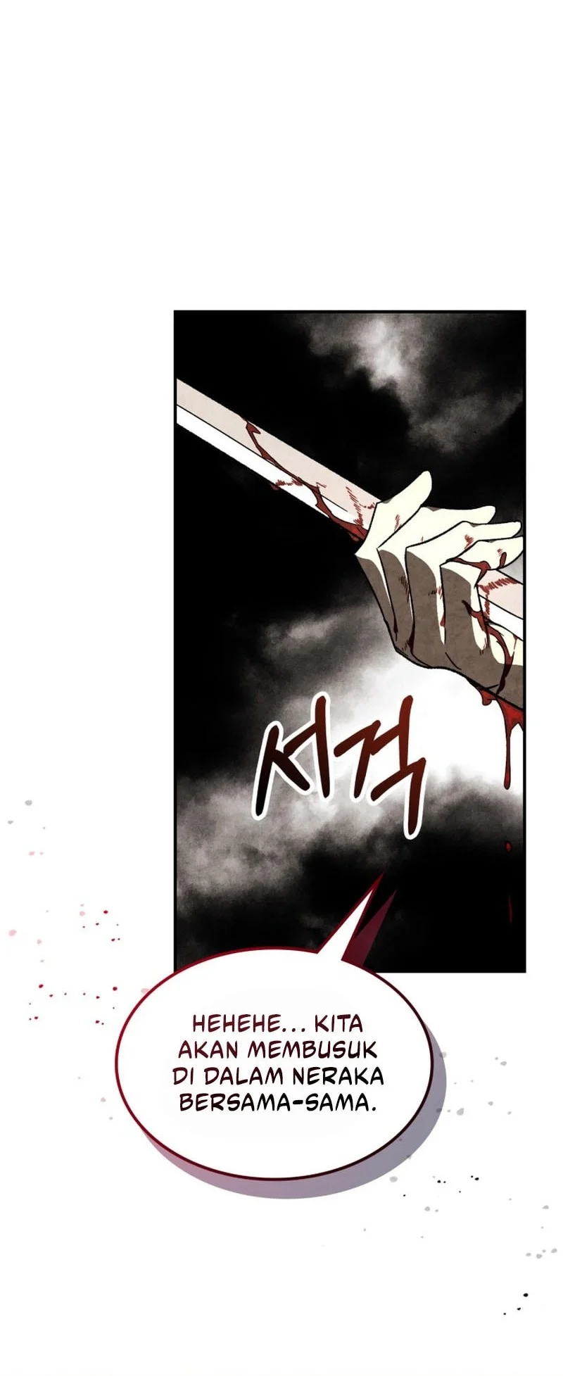 Chronicles Of The Martial God’s Chapter 148 - halaman 23