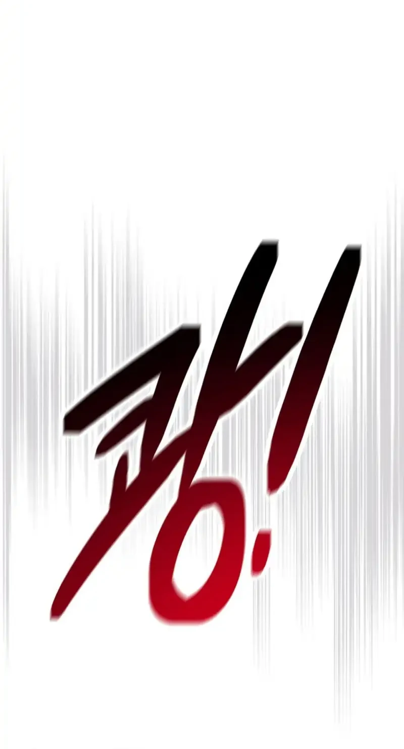 Chronicles Of The Martial God’s Chapter 149 - halaman 28