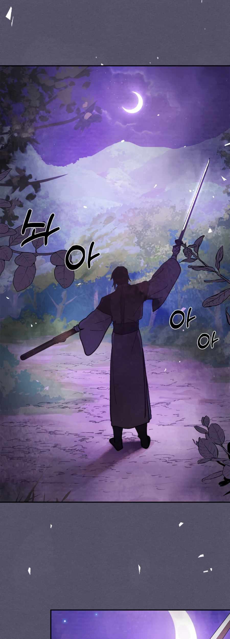 Chronicles Of The Martial God’s Chapter 15 - halaman 48