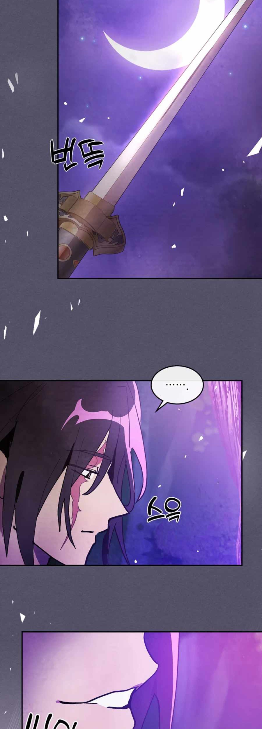 Chronicles Of The Martial God’s Chapter 15 - halaman 49