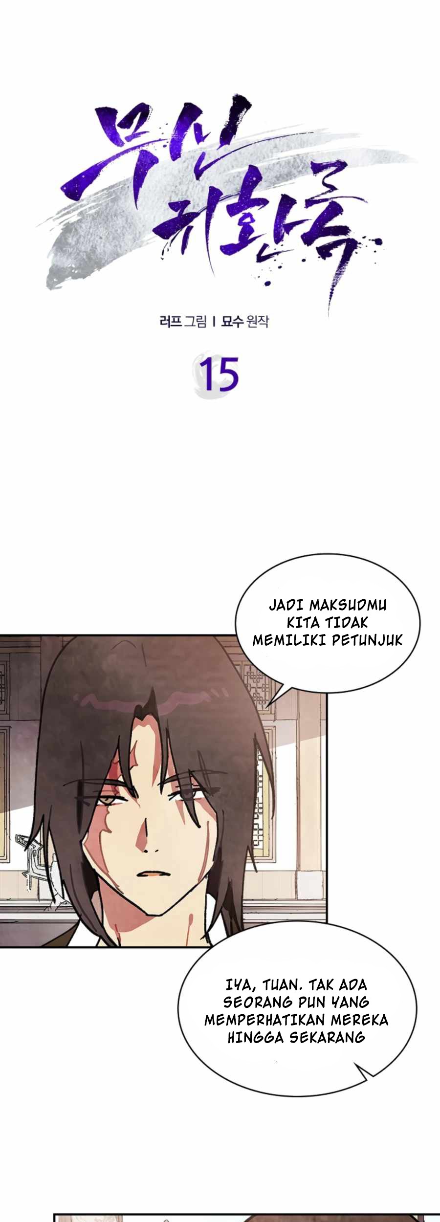Chronicles Of The Martial God’s Chapter 15 - halaman 5
