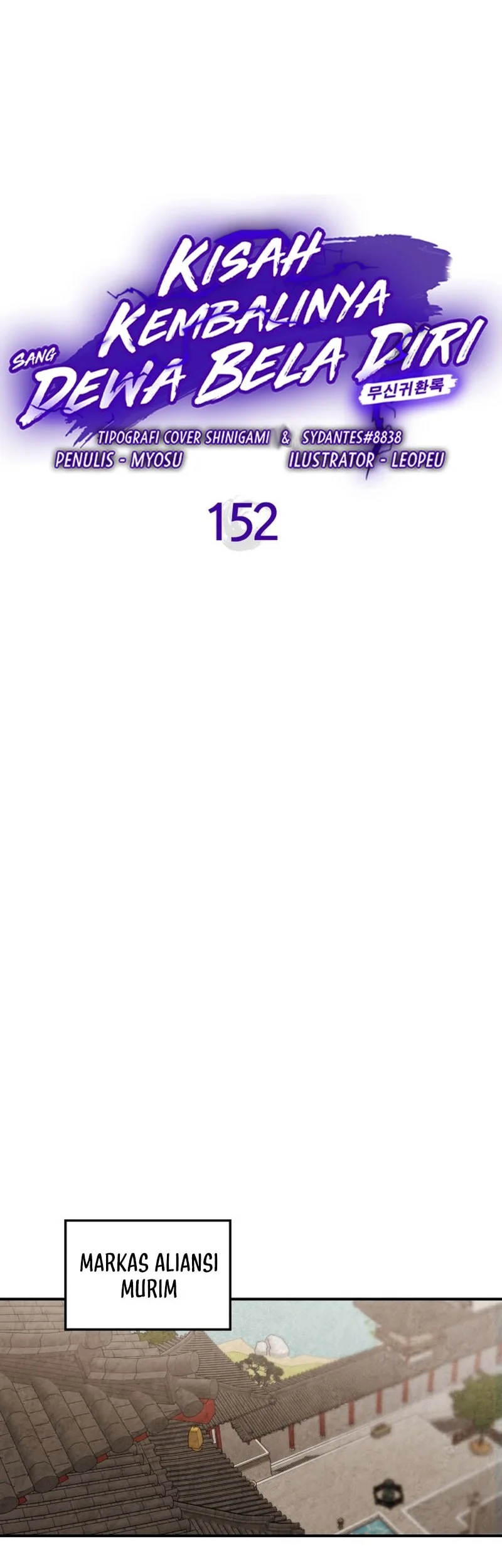 Chronicles Of The Martial God’s Chapter 152 - halaman 7
