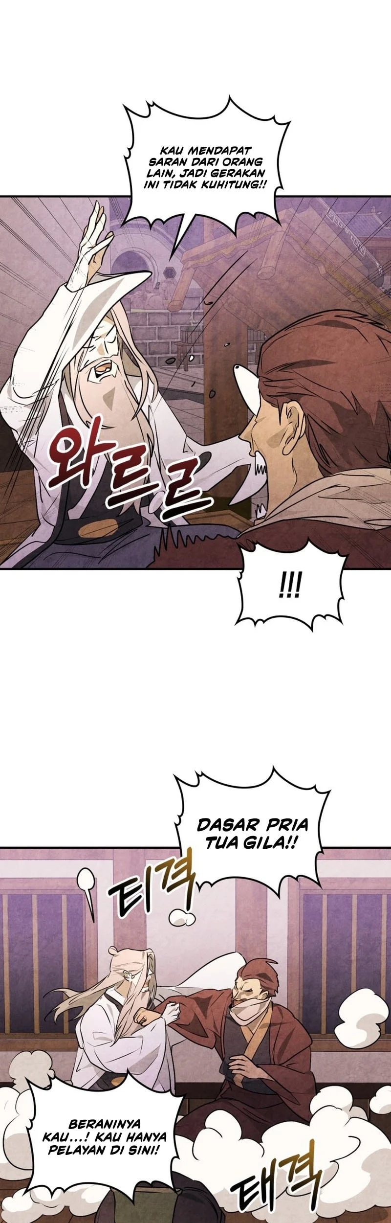 Chronicles Of The Martial God’s Chapter 157 - halaman 22