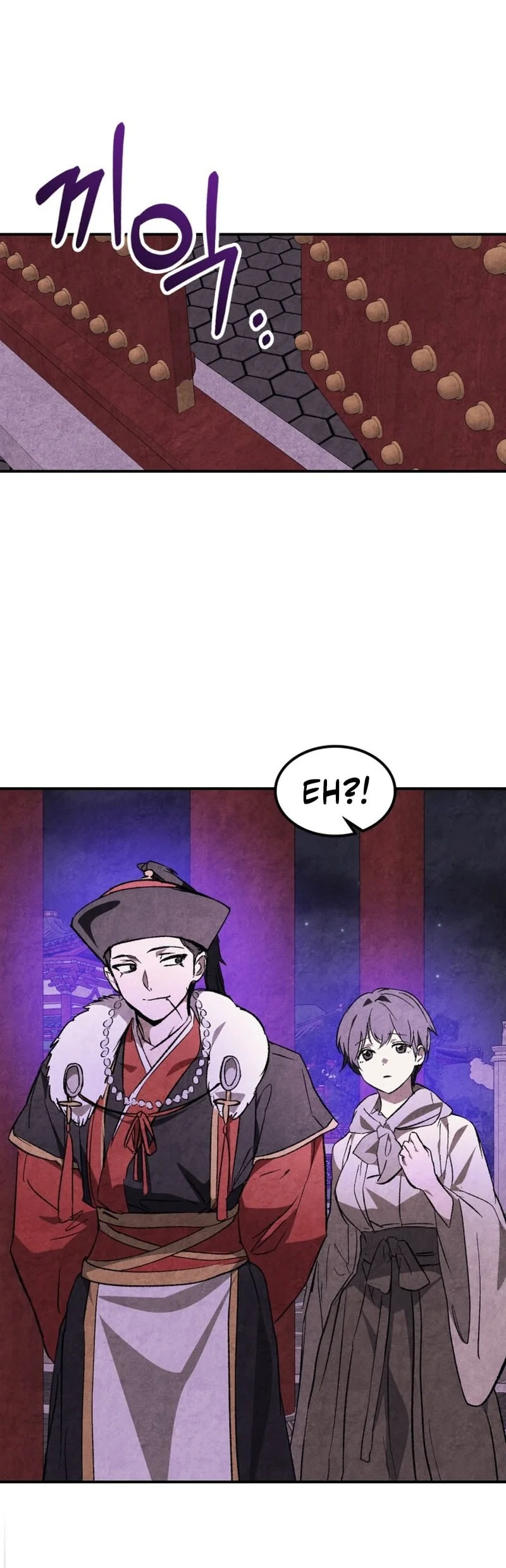 Chronicles Of The Martial God’s Chapter 158 - halaman 5