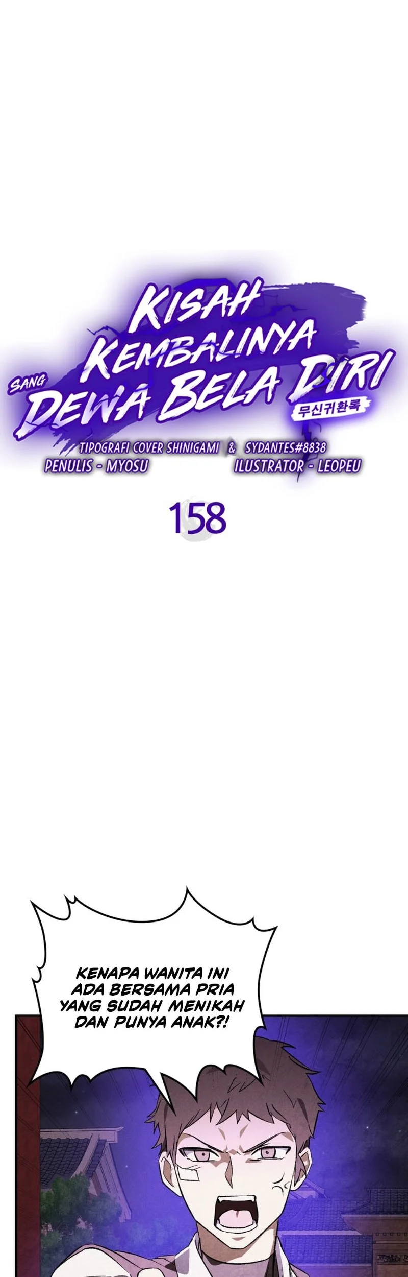 Chronicles Of The Martial God’s Chapter 158 - halaman 7