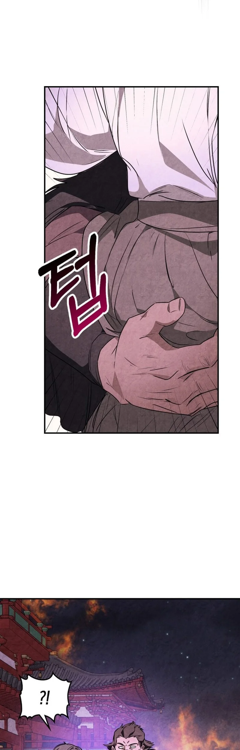 Chronicles Of The Martial God’s Chapter 159 - halaman 8