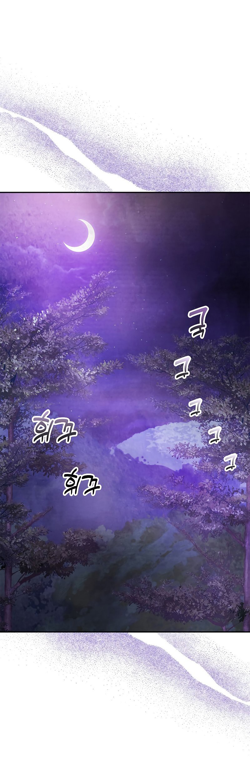 Chronicles Of The Martial God’s Chapter 16 - halaman 2