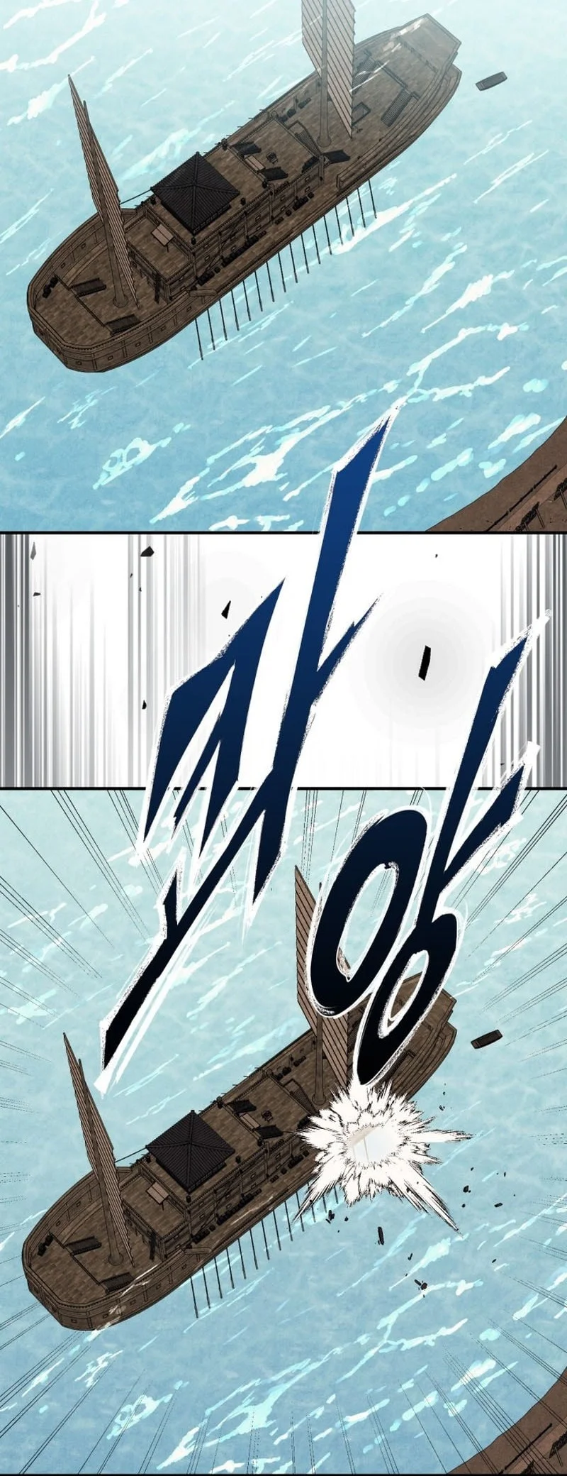 Chronicles Of The Martial God’s Chapter 161 - halaman 38