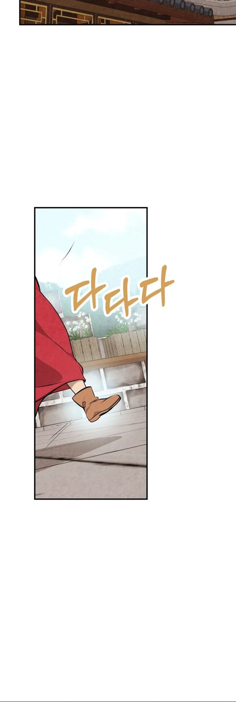 Chronicles Of The Martial God’s Chapter 162 - halaman 50