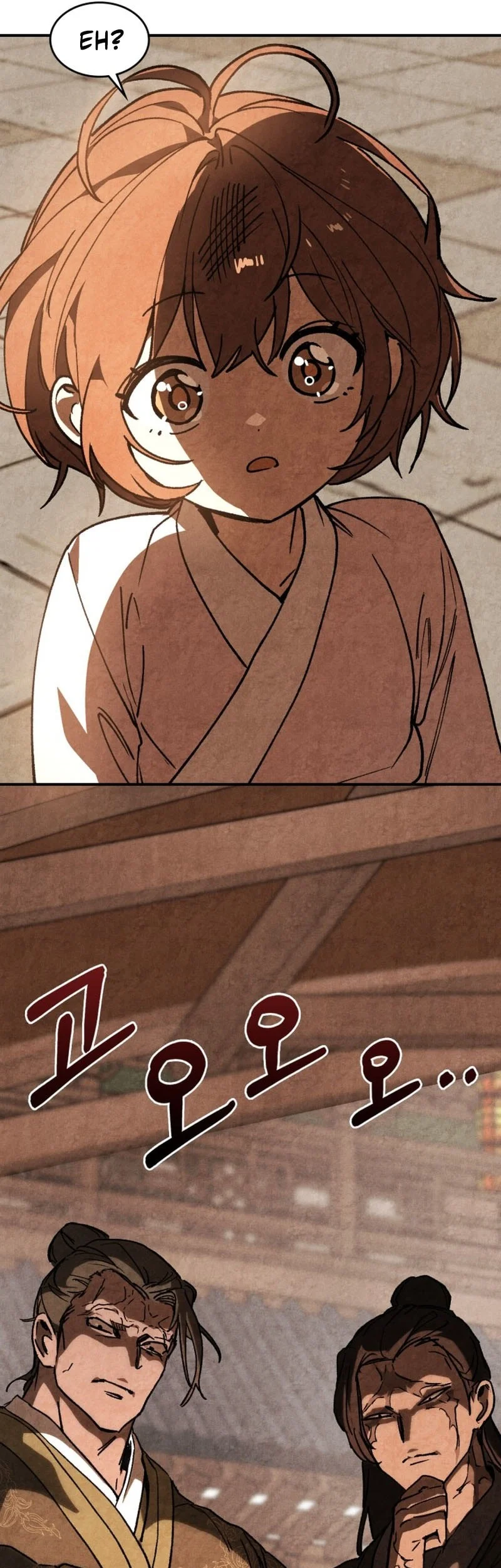 Chronicles Of The Martial God’s Chapter 164 - halaman 43