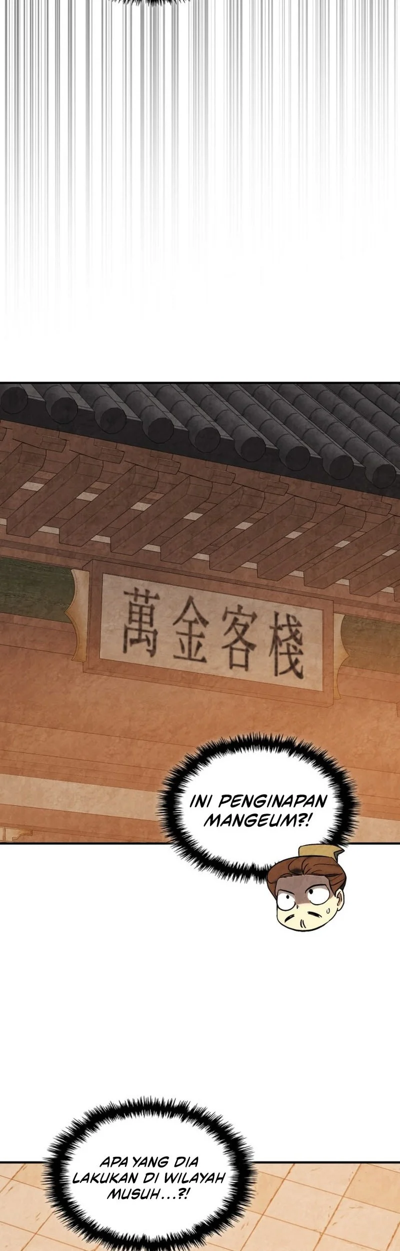 Chronicles Of The Martial God’s Chapter 166 - halaman 16