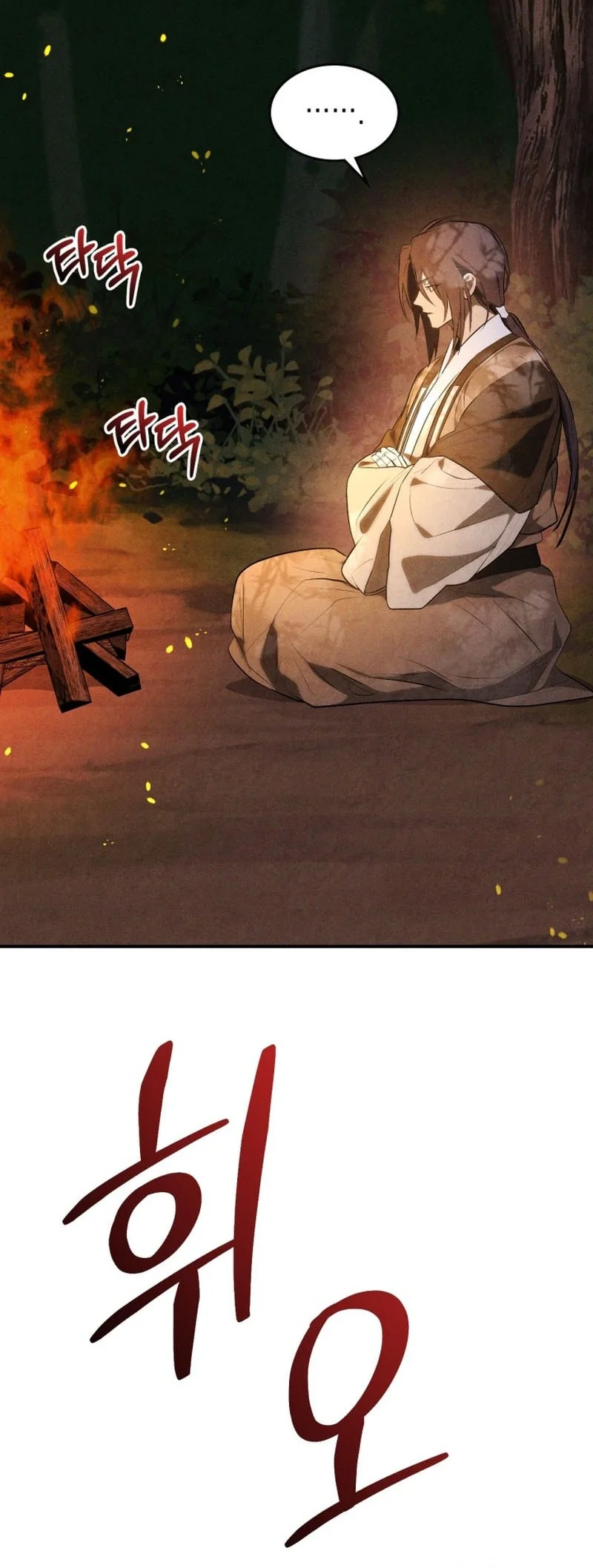 Chronicles Of The Martial God’s Chapter 169 - halaman 56
