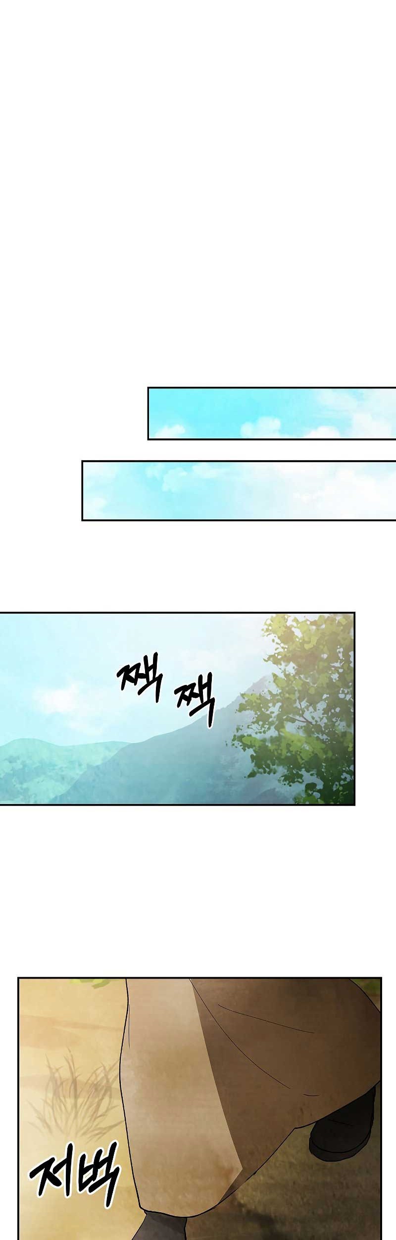Chronicles Of The Martial God’s Chapter 17 - halaman 28