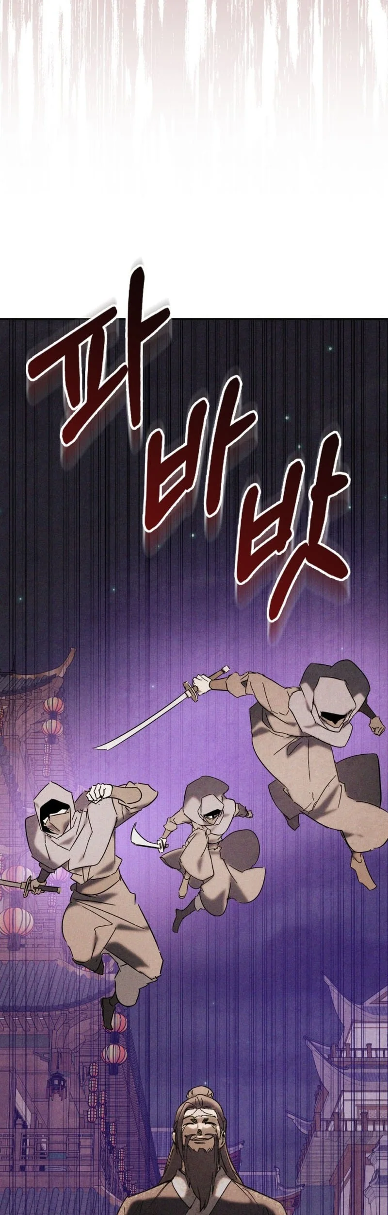 Chronicles Of The Martial God’s Chapter 170 - halaman 22