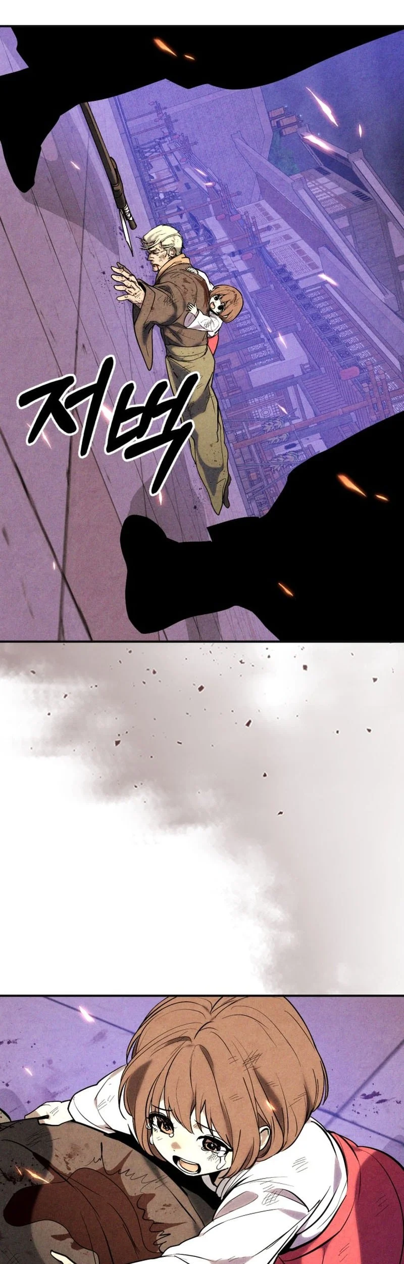 Chronicles Of The Martial God’s Chapter 170 - halaman 45