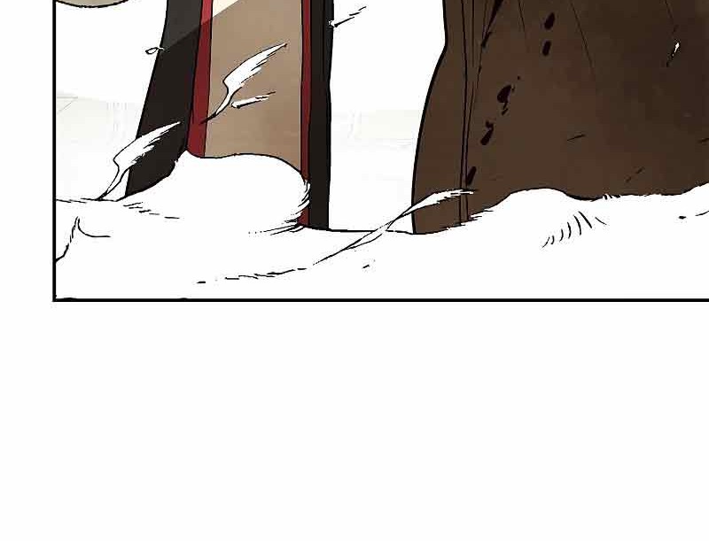 Chronicles Of The Martial God’s Chapter 19 - halaman 47