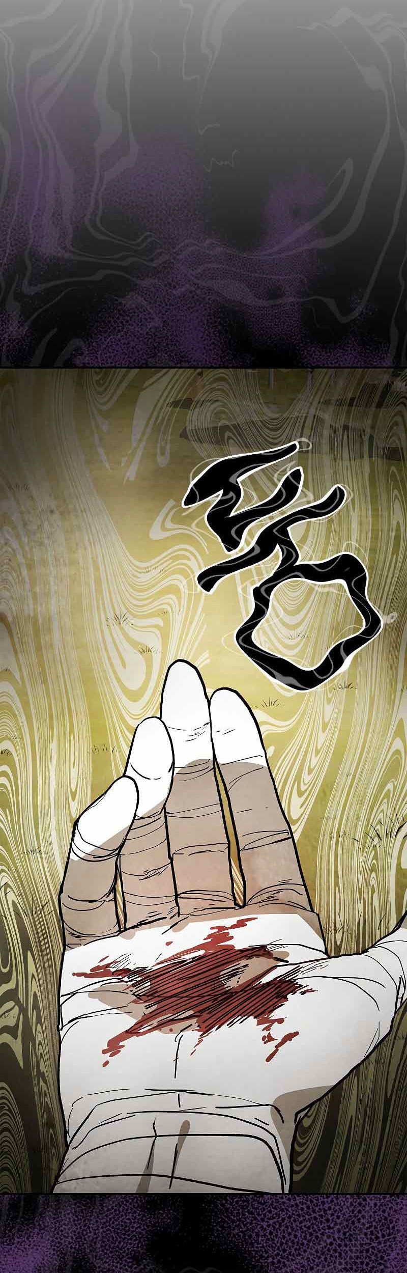 Chronicles Of The Martial God’s Chapter 19 - halaman 5