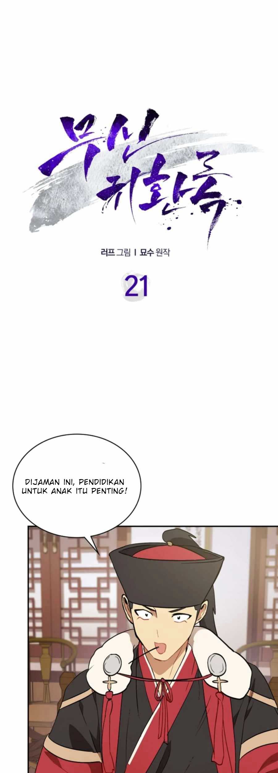 Chronicles Of The Martial God’s Chapter 21 - halaman 2