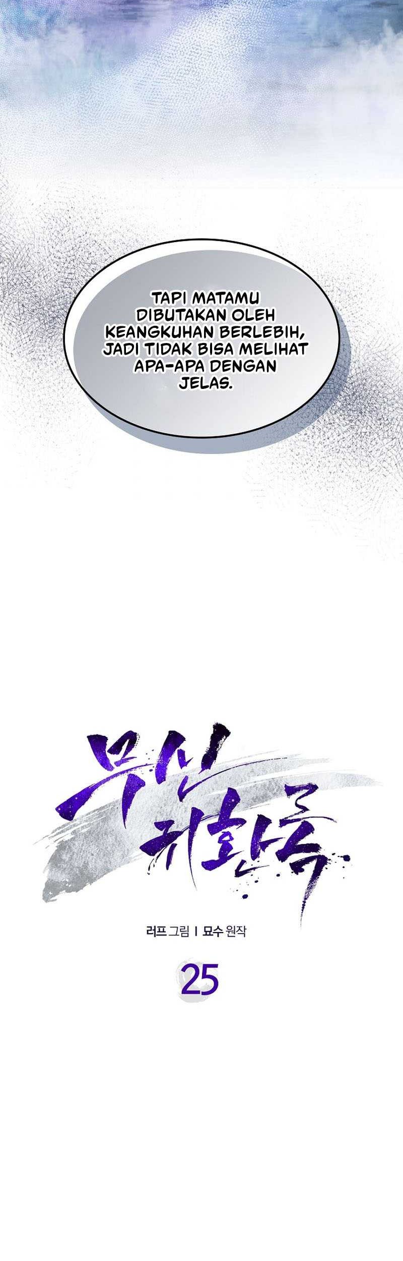 Chronicles Of The Martial God’s Chapter 25 - halaman 4