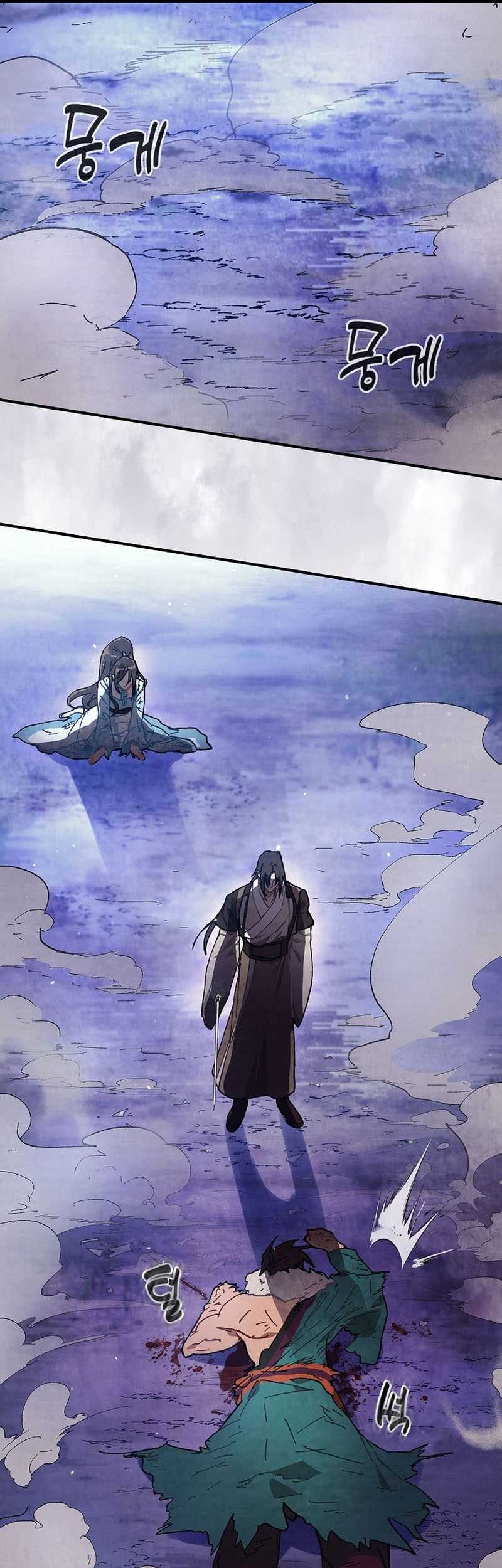 Chronicles Of The Martial God’s Chapter 25 - halaman 41