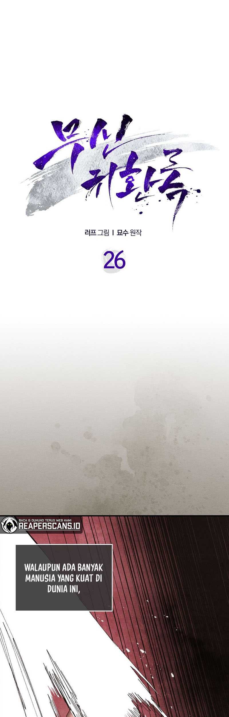 Chronicles Of The Martial God’s Chapter 26 - halaman 2