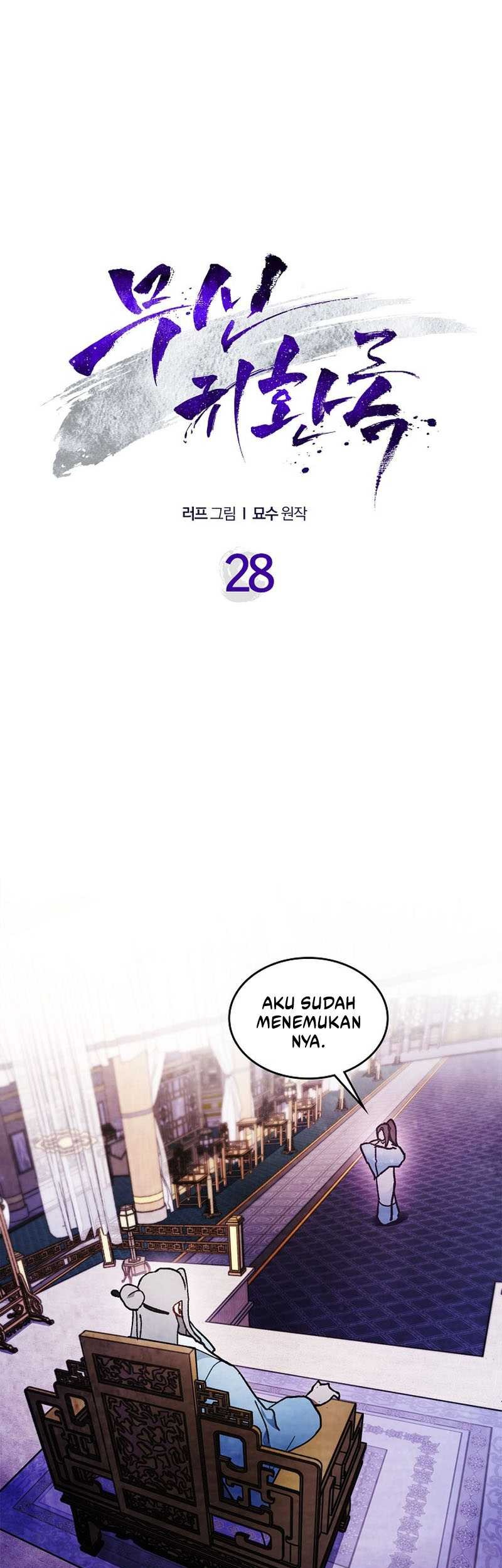 Chronicles Of The Martial God’s Chapter 28 - halaman 2