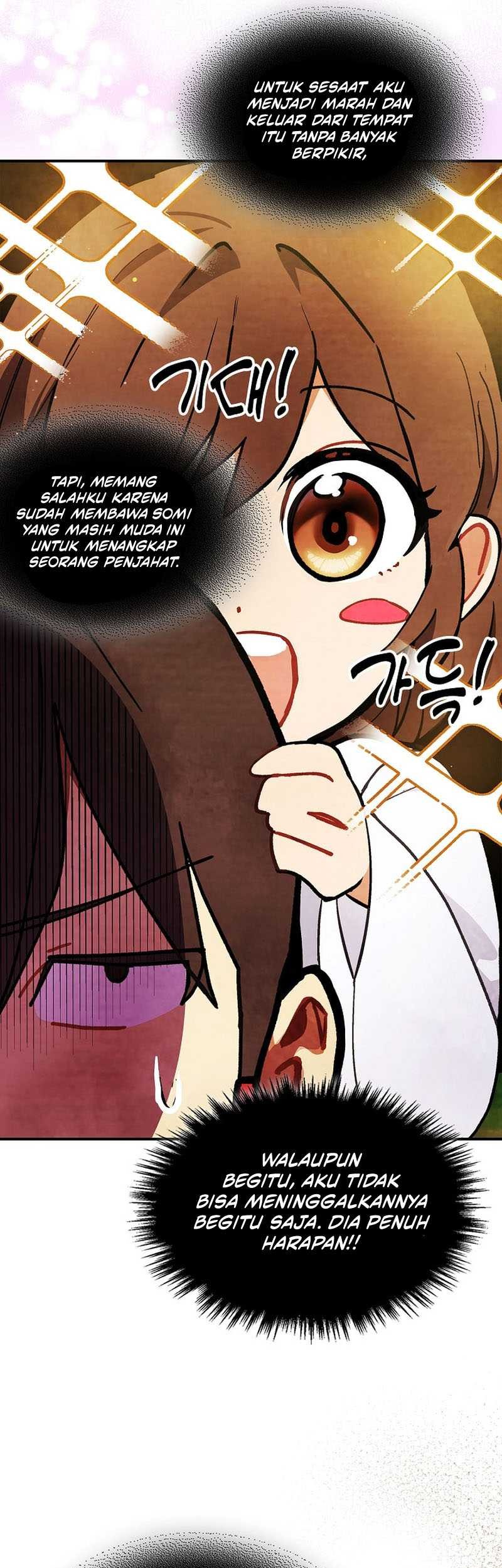 Chronicles Of The Martial God’s Chapter 29 - halaman 26