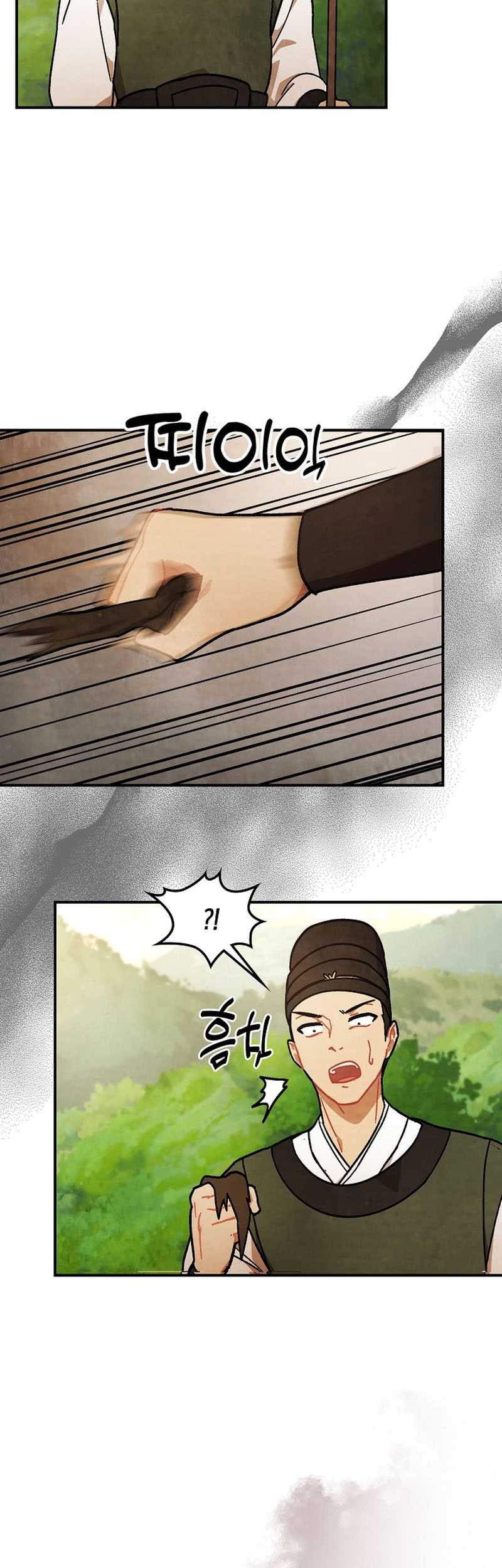 Chronicles Of The Martial God’s Chapter 33 - halaman 22