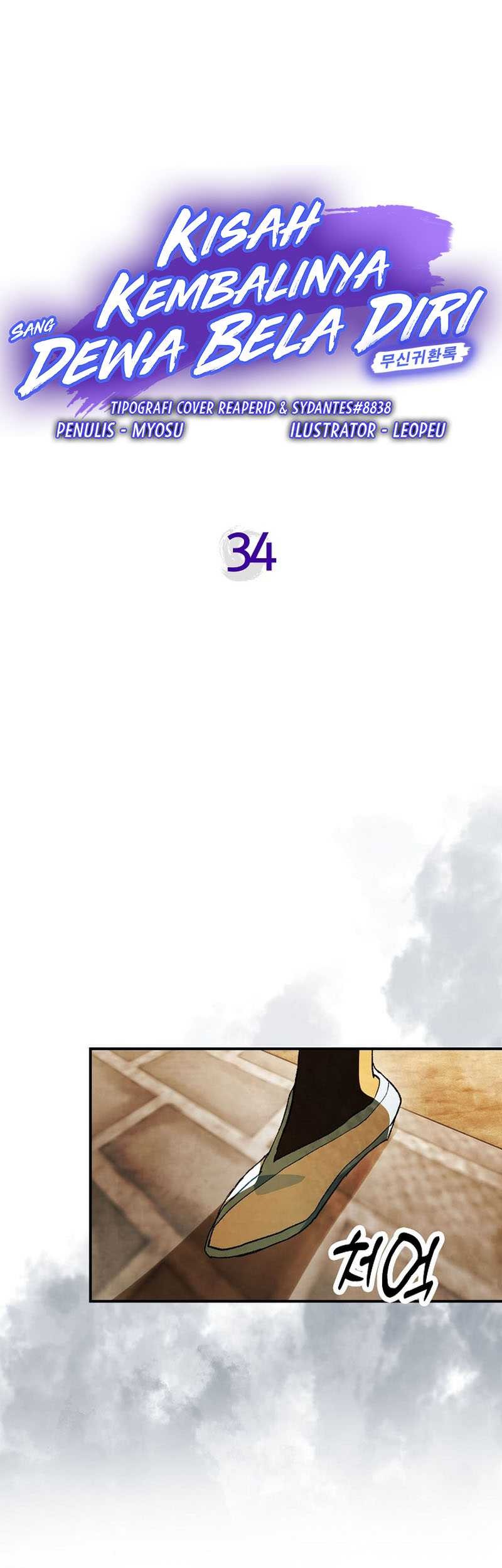 Chronicles Of The Martial God’s Chapter 34 - halaman 2