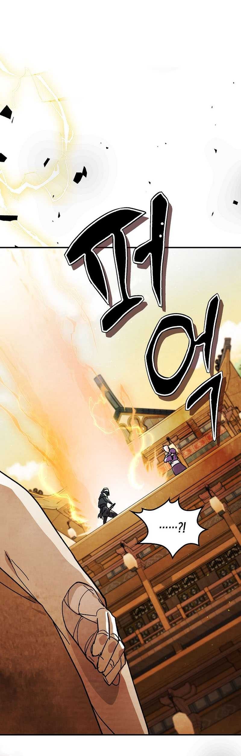 Chronicles Of The Martial God’s Chapter 35 - halaman 2