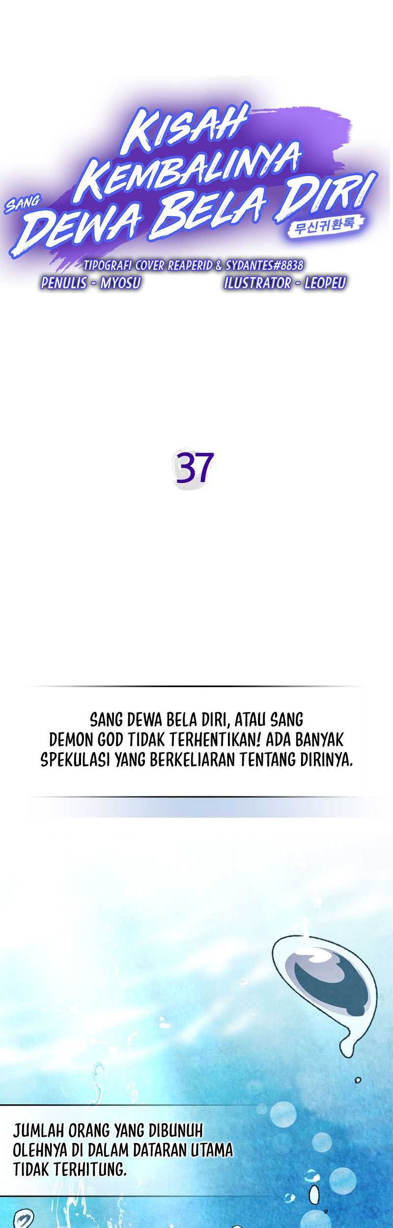 Chronicles Of The Martial God’s Chapter 37 - halaman 2