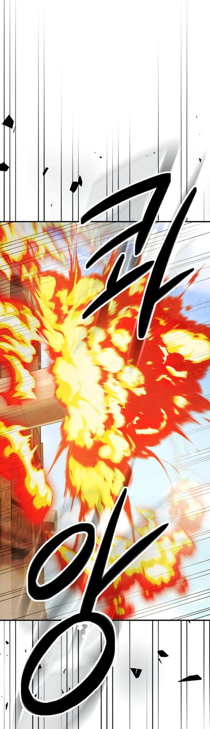 Chronicles Of The Martial God’s Chapter 39 - halaman 8