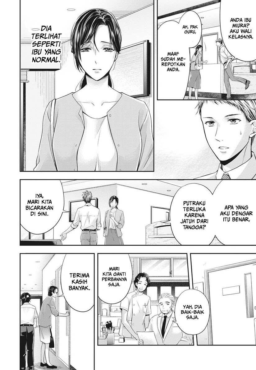 Chronicles Of The Martial God’s Chapter 4 - halaman 21