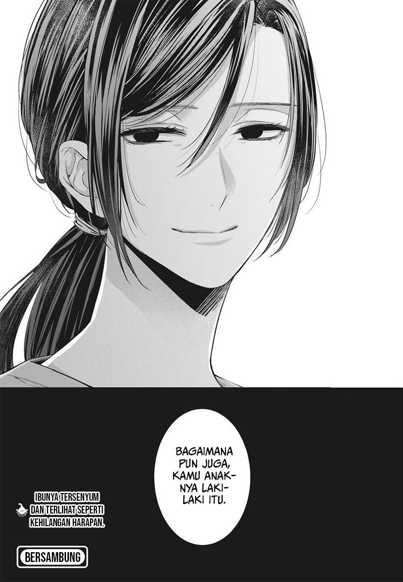 Chronicles Of The Martial God’s Chapter 4 - halaman 23