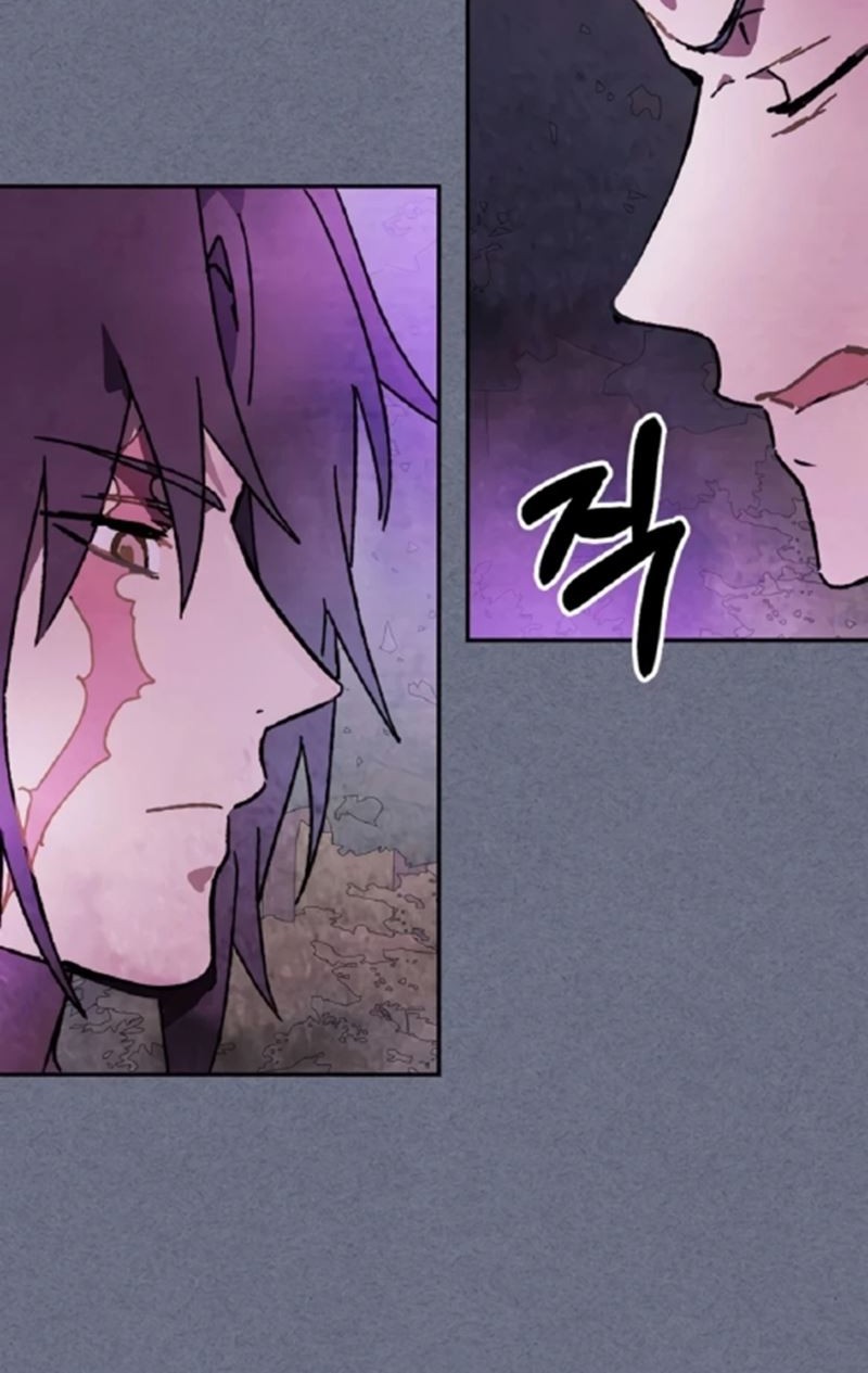 Chronicles Of The Martial God’s Chapter 4 - halaman 37