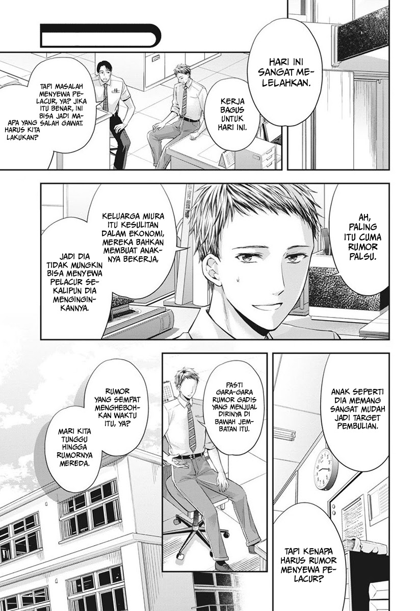 Chronicles Of The Martial God’s Chapter 4 - halaman 8