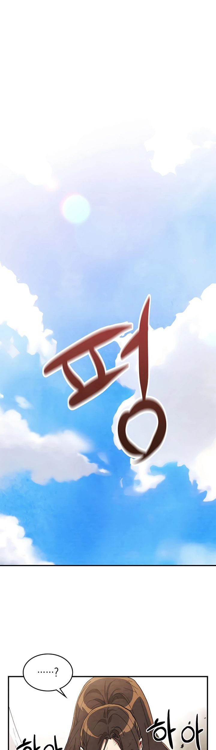 Chronicles Of The Martial God’s Chapter 40 - halaman 33