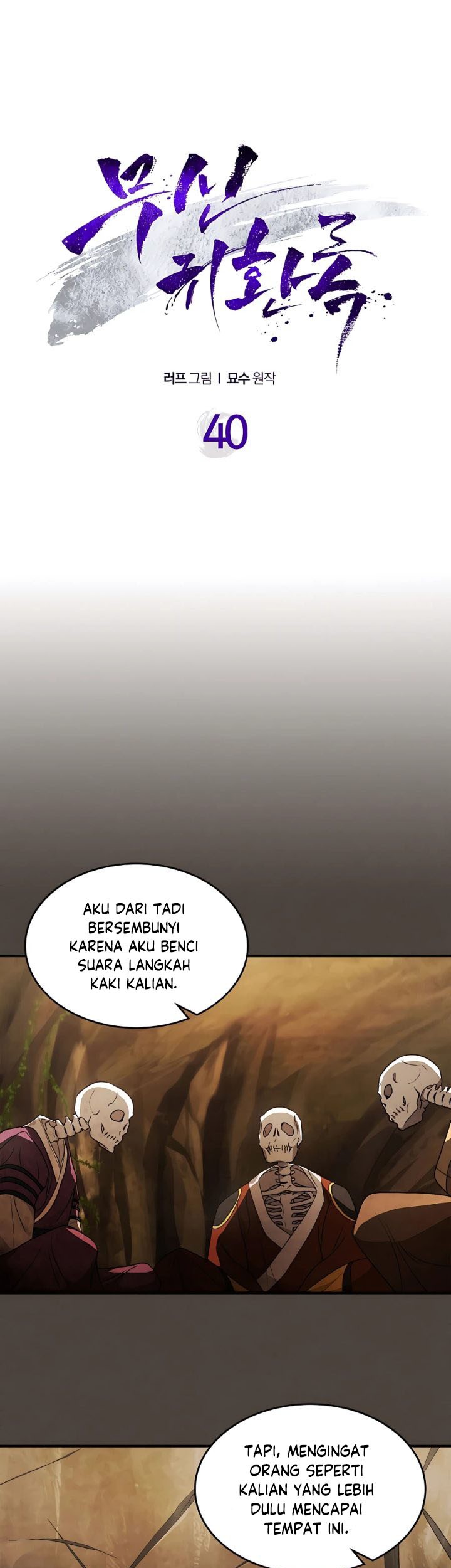 Chronicles Of The Martial God’s Chapter 40 - halaman 5