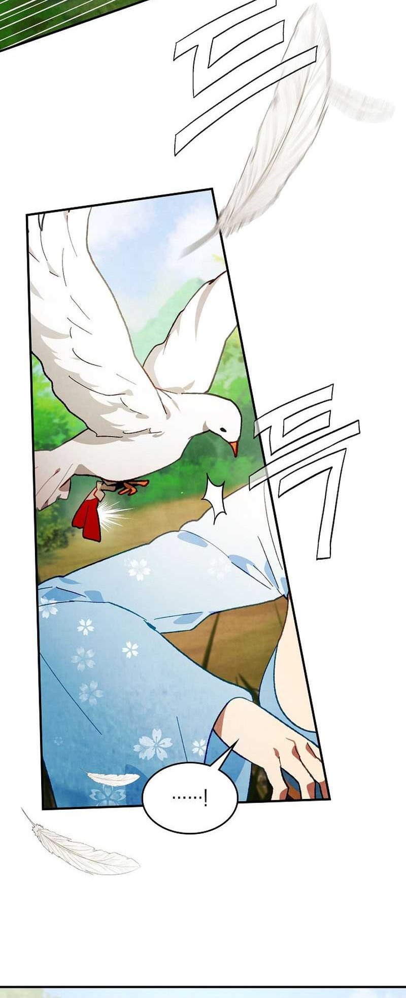 Chronicles Of The Martial God’s Chapter 44 - halaman 13