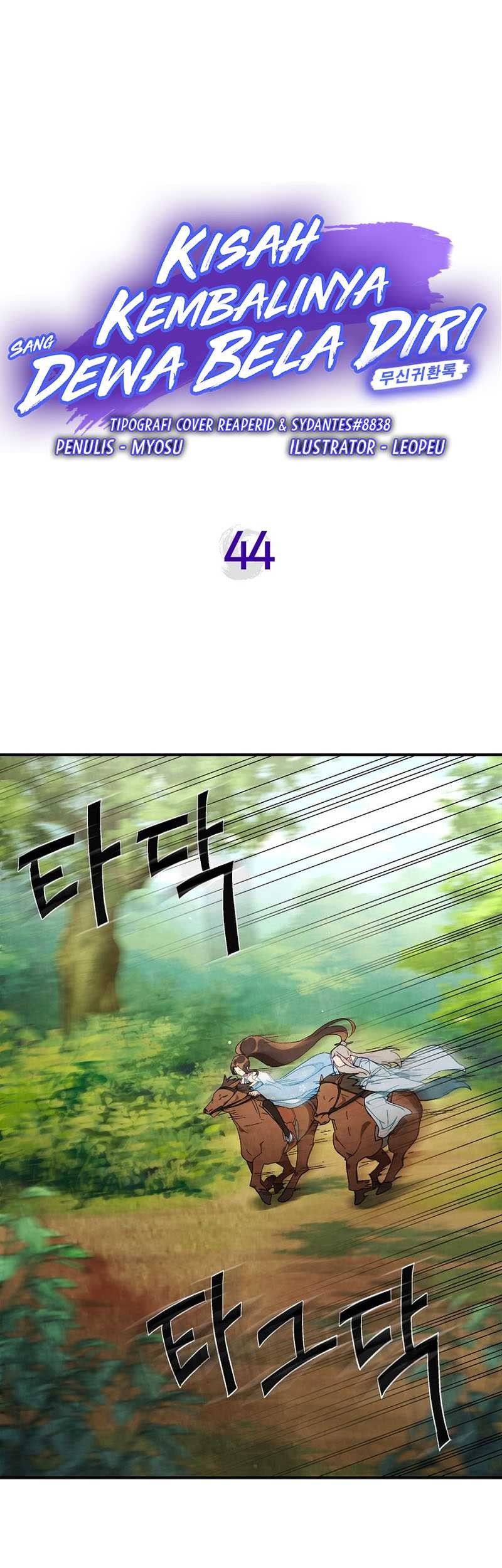 Chronicles Of The Martial God’s Chapter 44 - halaman 2