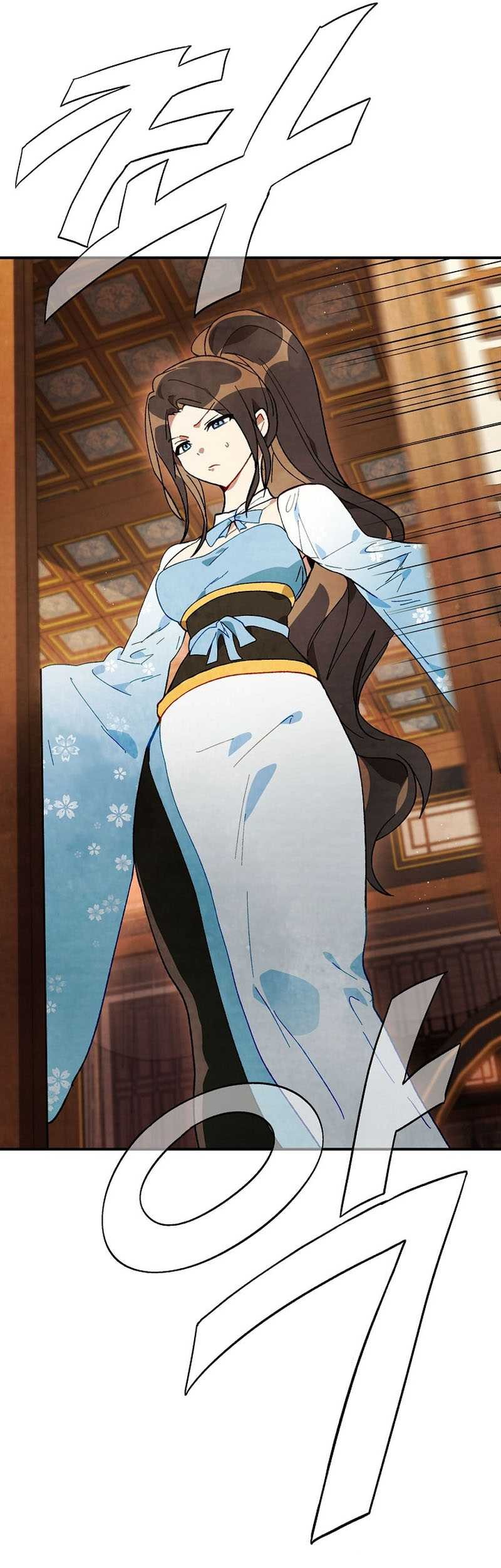Chronicles Of The Martial God’s Chapter 44 - halaman 26
